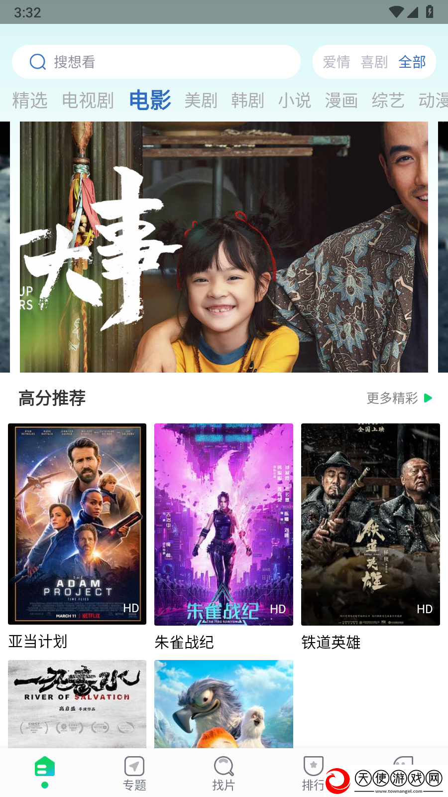 ysl蜜桃棕调色8888ftyfdf专区版资源下载-ysl蜜桃棕调色8888ftyfdf家庭关系调和版下载1.4.9