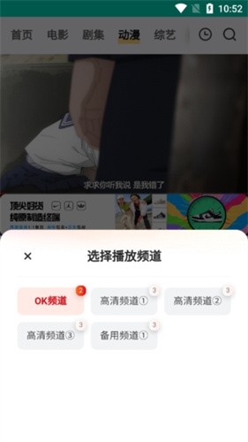 桔子TV已满十八岁免费观看电视剧息屏播放版下载-桔子TV已满十八岁免费观看电视剧无损版音质爆棚下载1.4