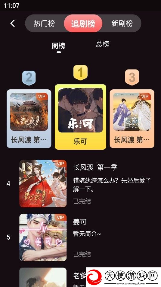 一家乱战5免费观看深夜精品版下载-一家乱战5免费观看传统文化传承版下载1.0.9