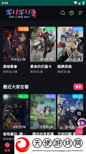 小小小蜜桃8免费观看电视剧高清无限制观影下载-小小小蜜桃8免费观看电视剧高清美颜版美颜变美下载1.1