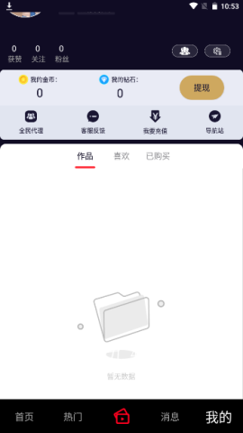 站着再来一次17集免费观看动漫季度版下载-站着再来一次17集免费观看动漫锁屏播放版无阻碍下载2.756