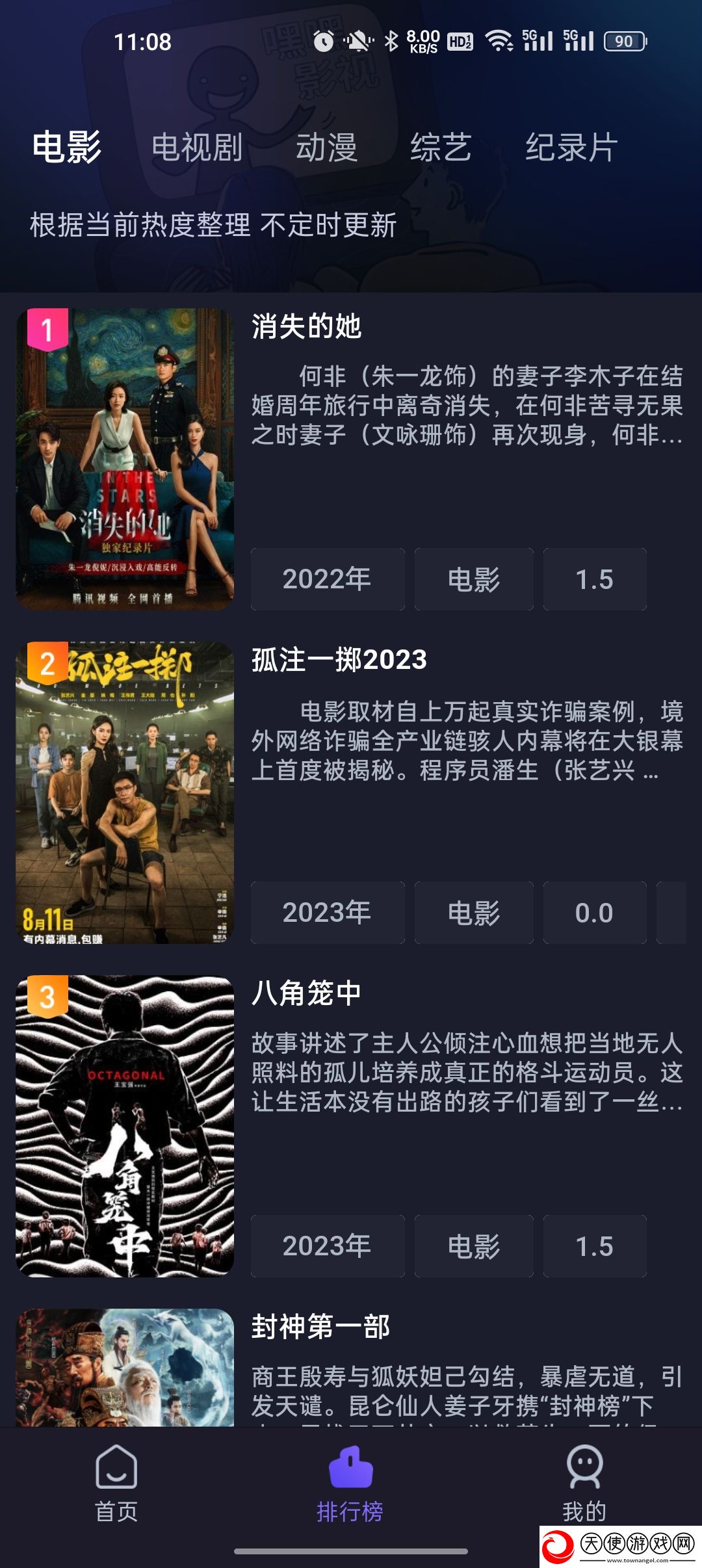 9色3ce眼影正式版下载-9色3ce眼影智能配音版下载6.2.1