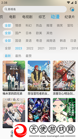 啊~啊~啊~啊~啊~啊~是什么歌单人版下载-啊~啊~啊~啊~啊~啊~是什么歌无障碍语音版下载3.6.0