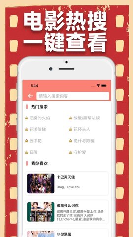 公交车被上高湖了还能坐吗免费合集版下载-公交车被上高湖了还能坐吗免费画中画播放版下载2.3