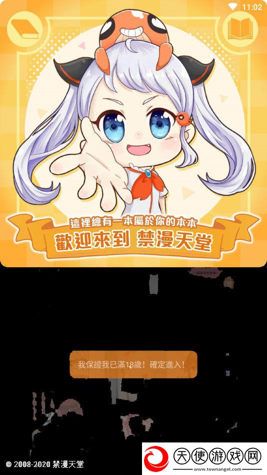 少女第一次做AE视频技巧5升级版下载-少女第一次做AE视频技巧5企业团队定制版下载2.0