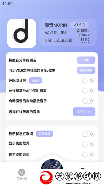 辶桑扌鬲的有声小说免费午夜版下载-辶桑扌鬲的有声小说免费4K版手机秒变电影院下载4.0.0
