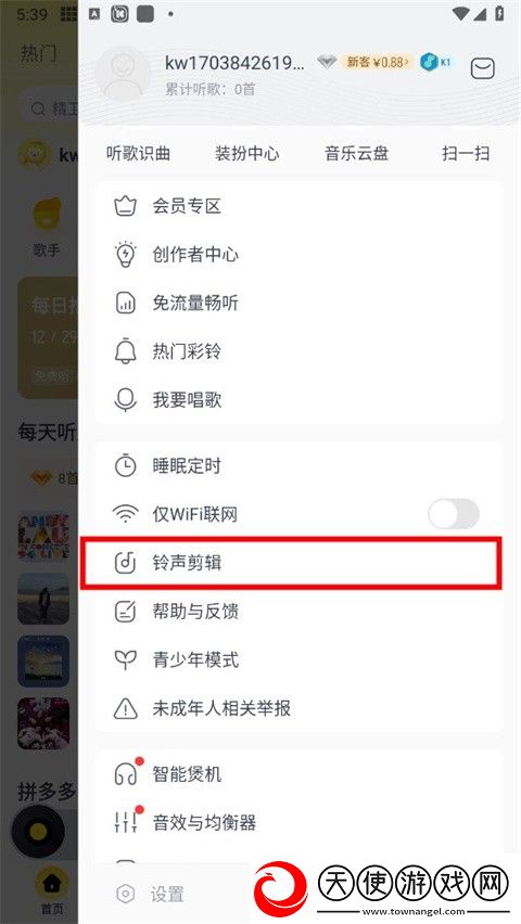 ww.7k7k.com绿幕版下载-ww.7k7k.com蓝光收藏版下载10.9.1.1