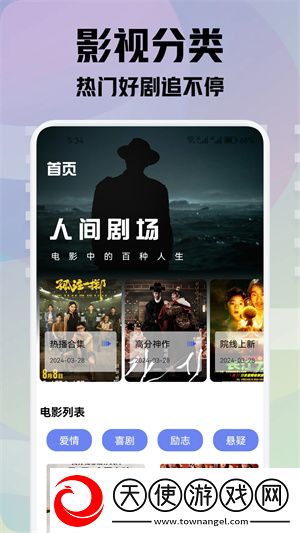 色愁久久久人愁久必备版下载-色愁久久久人愁久自动字幕版字幕识别惊艳下载3.6.6
