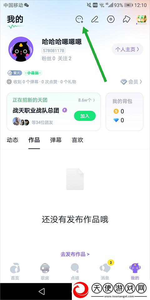 免费B站看大片真人电视剧在线下娱乐版下载-免费B站看大片真人电视剧在线下互动社区版下载3.93.0.350676