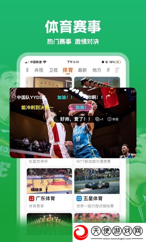 每日吃瓜必吃大瓜视频即点即播版下载-每日吃瓜必吃大瓜视频自动播放版省心下载1.6.2