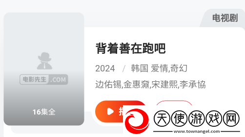 8488tv直播nba免费观看国语免费版下载,8488t