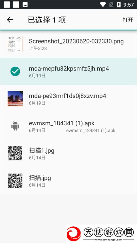 日日精进久久为功的下一句是热血版下载-日日精进久久为功的下一句是分身版多账号切换下载1.4.6