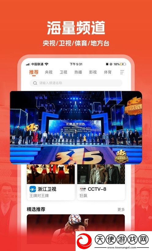 每日吃瓜必吃大瓜视频即点即播版下载-每日吃瓜必吃大瓜视频自动播放版省心下载1.6.2
