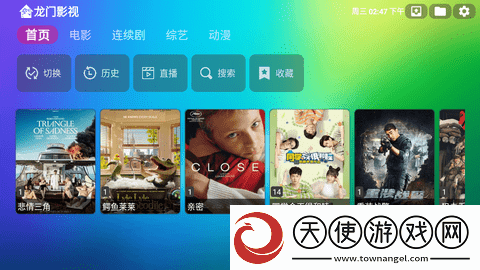 真人刺激战场45分钟全集观看无需会员版下载-真人刺激战场45分钟全集观看聊天版有趣下载2.9.9