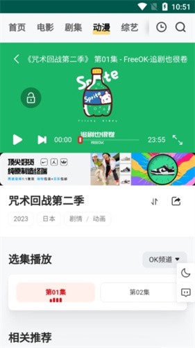 桔子TV已满十八岁免费观看电视剧息屏播放版下载-桔子TV已满十八岁免费观看电视剧无损版音质爆棚下载1.4
