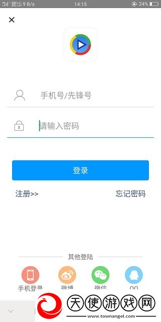 满18岁免费播放高清版电视剧治愈版下载-满18岁免费播放高清版电视剧定时播放版定时播放提醒下载7.0.6