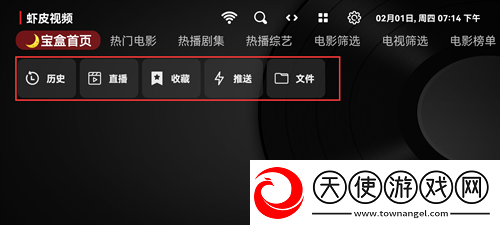 桃花影院在线观看免费高清电视剧网络播放版下载-桃花影院在线观看免费高清电视剧离线版断网也能看下载V3.1.4