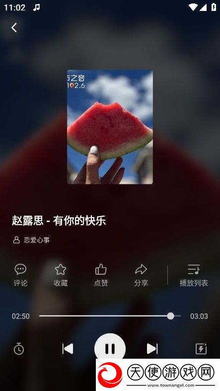 9.1免费网站nba在线观看直播最新地址下载-9.1免费网站nba在线观看直播无广版告别广告打扰下载1.1.0