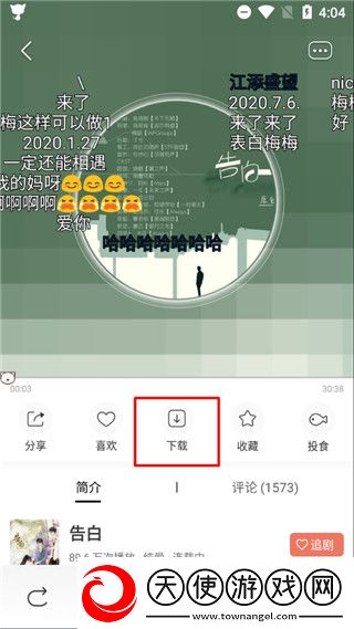 樱花视频在线观看免费播放电视剧最才艺版下载-樱花视频在线观看免费播放电视剧最企业团队定制版下载6.1.0