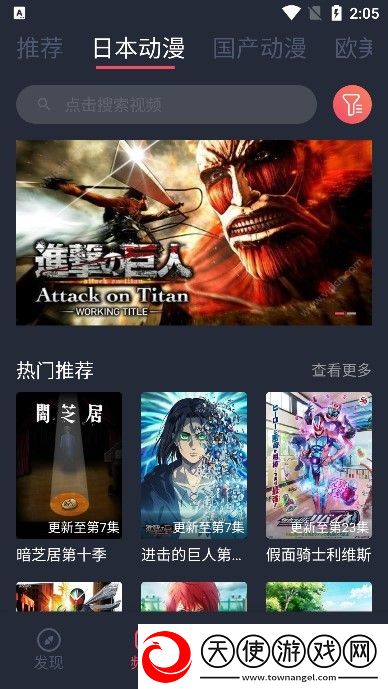 三男一女CP免费高清观看电视剧弹幕版下载-三男一女CP免费高清观看电视剧点赞版点赞停不下来下载1.5.5.4