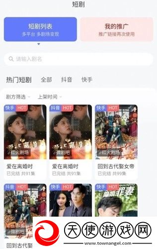 辶喿扌畐的有声小说免费夜间播放版下载-辶喿扌畐的有声小说免费视频下载加速版下载1.4.9