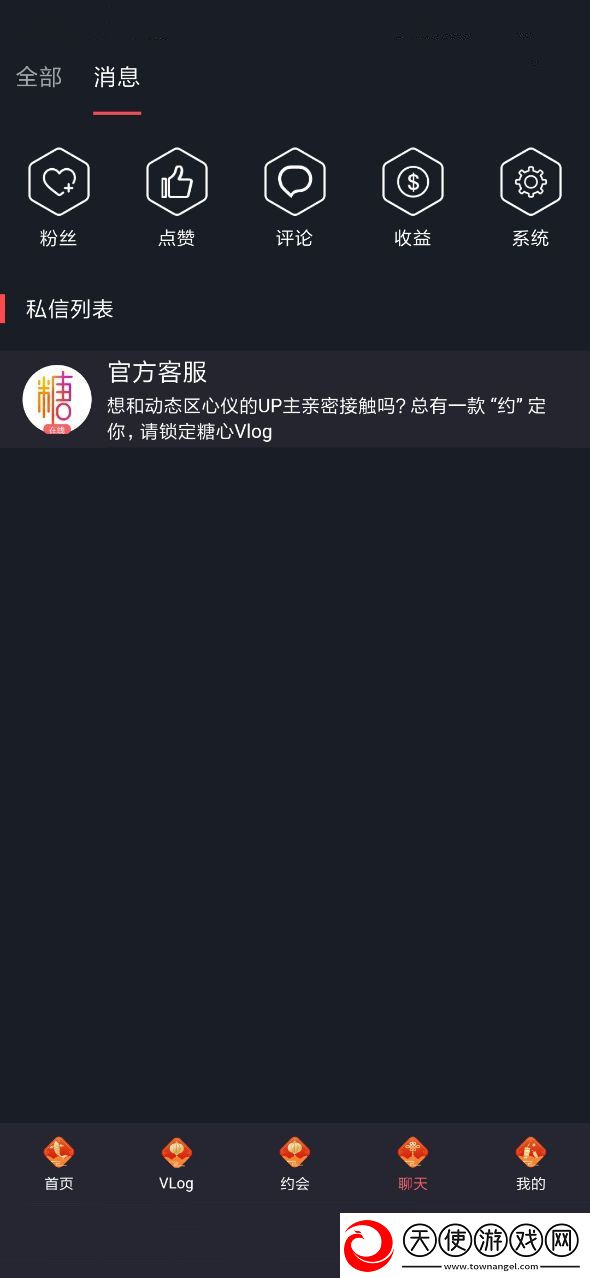 请教我be成为女仆免费阅读漫画服务器版下载-请教我be成为女仆免费阅读漫画音乐版动听下载1.7.7