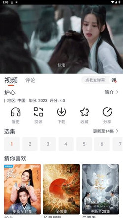 日本高清大片免费PPT模板下载会员版下载-日本高清大片免费PPT模板下载催泪版催泪弹来袭下载2.723