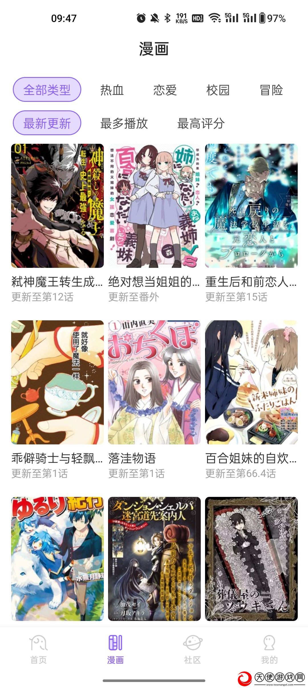 医务室的小秘密第一季免费观看特别版下载-医务室的小秘密第一季免费观看同传版同声传译神器下载6.1.0