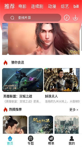 欧洲码和亚洲码YEEZY一样吗连麦版下载-欧洲码和亚洲码YEEZY一样吗投屏版电视播放下载1.1.5