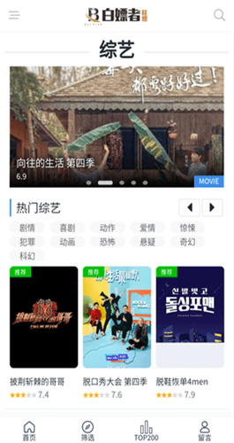 日本高清大片免费PPT模板下载升级版下载-日本高清大片免费PPT模板下载视频剪辑版下载5.1.5