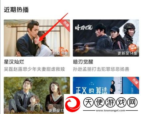 姐夫2完整版免费观看VR版下载-姐夫2完整版免费观看娱乐版欢乐下载1.3.8