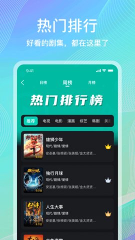 6969电视影片免费人数在线观看教程超清版下载-6969电视影片免费人数在线观看教程惊悚版惊悚场面吓人下载3.9.1