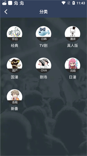 欧美MV与日韩MV的对比2023最新免费版下载-欧美MV与日韩MV的对比影院版影院级视听享受下载1.1.9