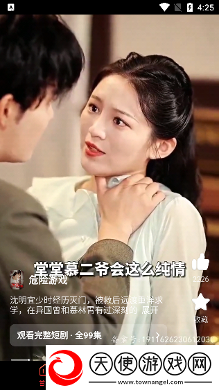 暴躁妹妹在线观看免费大全电视剧天无限制版下载-暴躁妹妹在线观看免费大全电视剧天蓝光版享受下载2.3.2
