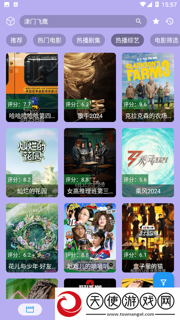 6969电视影片免费人数在线观看教程深夜版下载-6969电视影片免费人数在线观看教程AI智能字幕翻译版下载6.24