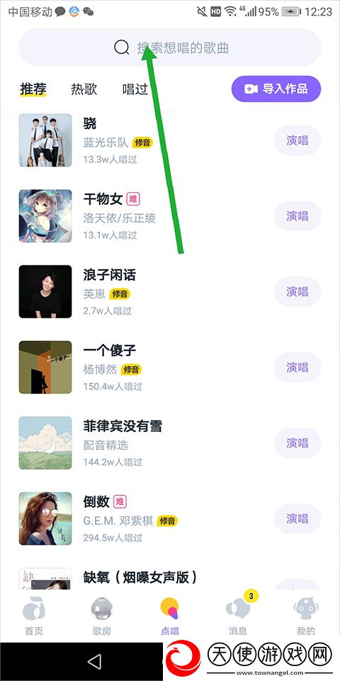 免费B站看大片真人电视剧在线下娱乐版下载-免费B站看大片真人电视剧在线下互动社区版下载3.93.0.350676