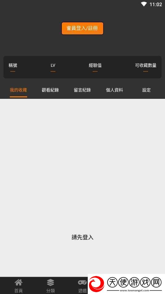 李瓶儿之真爱无悔全集播放2023最新免费版下载-李瓶儿之真爱无悔全集播放实时播放版不延迟下载1.4.7