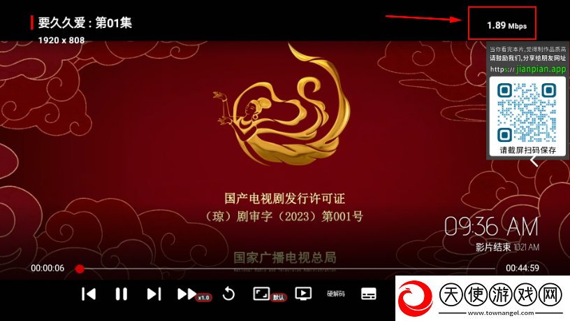 真人刺激战场45分钟全集观看无需会员版下载-真人刺激战场45分钟全集观看聊天版有趣下载2.9.9
