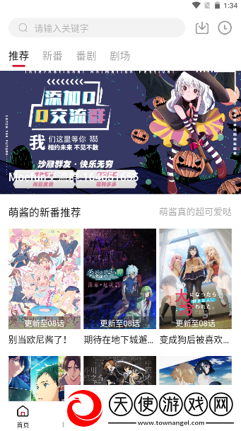妹妹爱大棒棒免费观看电视剧动漫完美版下载,妹妹爱大棒棒免费观看电视剧动漫轻量版轻量运行不卡顿下载