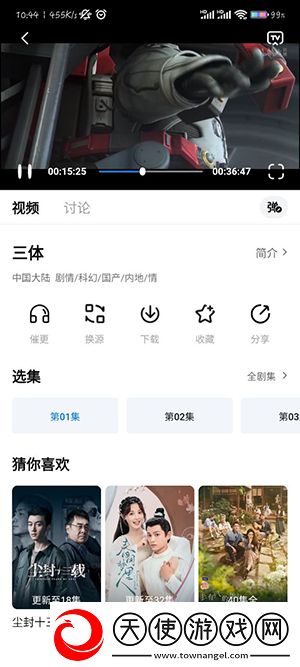 yeezy350亚洲码护眼播放版下载-yeezy350亚洲码高清版画质太惊艳下载3.3.6