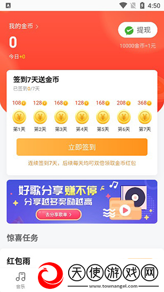 wey国产mpv4K版下载,wey国产mp