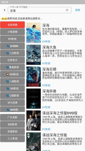 17·C5gov起草视频云播版下载,17·C5go