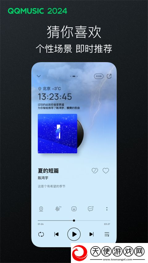女性亚洲码和欧洲尺码的区别极清版下载-女性亚洲码和欧洲尺码的区别高清版太清晰下载13.10.0.8