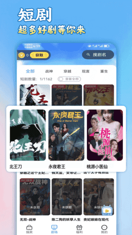 一线产区和二线产区的标准准图稳定版下载-一线产区和二线产区的标准准图极速流畅版下载2.3.2