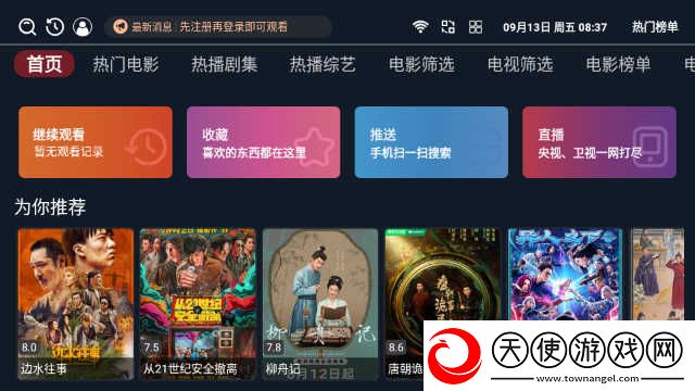 17.c5gov起草视频的背景和内容免费版下载,17.c5go