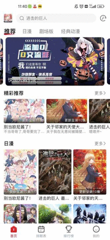 6969电视影片免费人数在线观看教程预约版下载-6969电视影片免费人数在线观看教程护眼版长时间阅读下载1.0.7