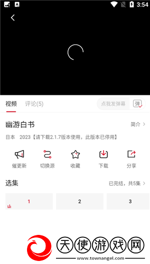天堂在望在线高清免费观看电视剧国际版下载-天堂在望在线高清免费观看电视剧表情版有趣下载2.0.8