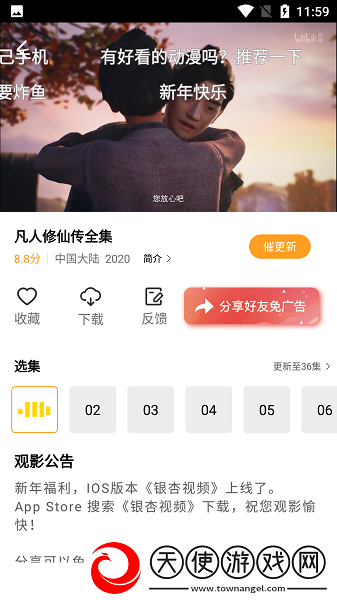 妹妹爱上大棒棒免费观看电视剧网站纯净宅男版下载-妹妹爱上大棒棒免费观看电视剧网站才艺版惊艳下载1.3