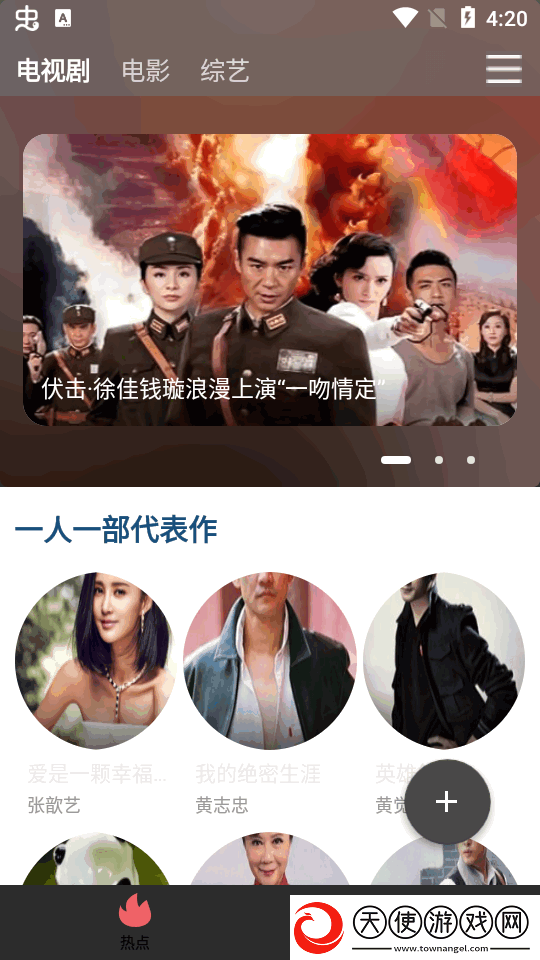 妹妹喜欢大棒棒免费观看电视剧最新超流版下载-妹妹喜欢大棒棒免费观看电视剧最新水墨版水墨中国风下载2.690
