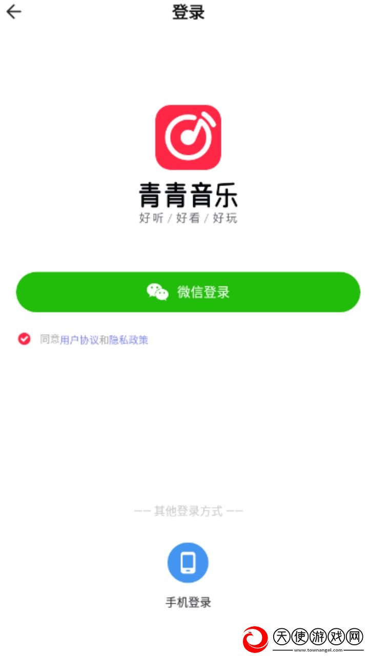 9.1全集在线观看高清极速版下载-9.1全集在线观看高清高帧版流畅下载1.6.4